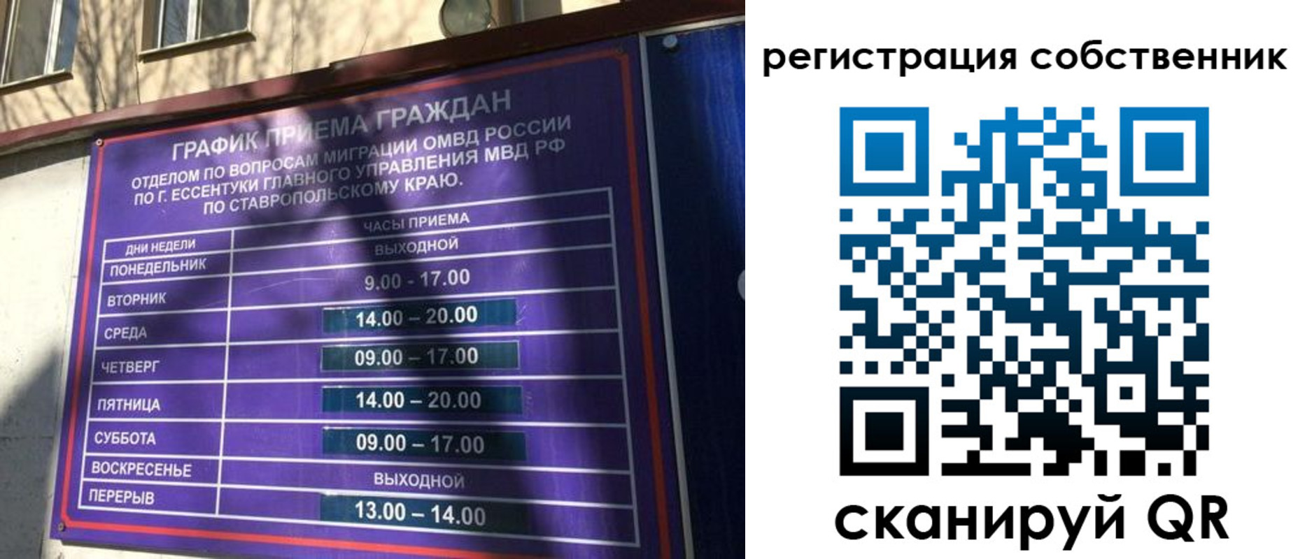 прописка иностранных граждан в Тверской области