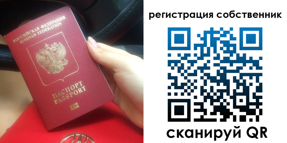 временная прописка в Тверской области