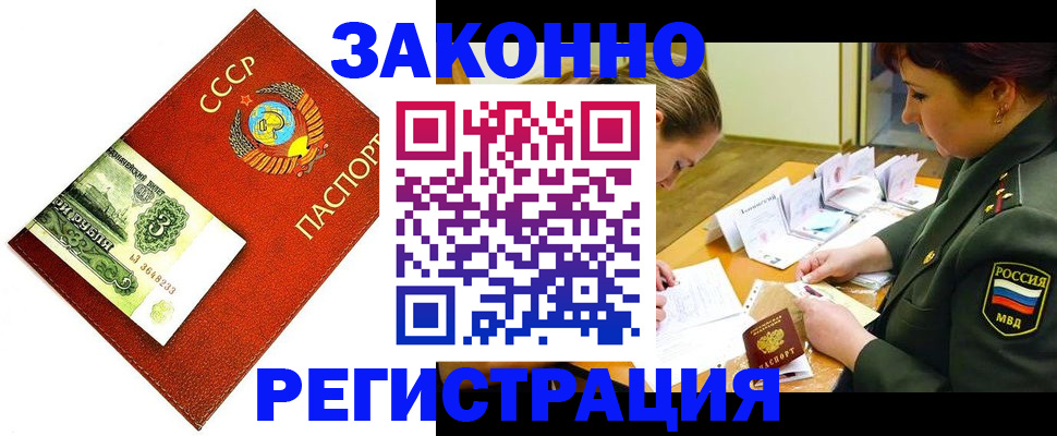 регистрация для школы в Тверской области