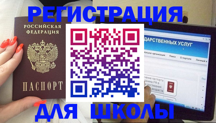 временная регистрация адрес в Тверской области