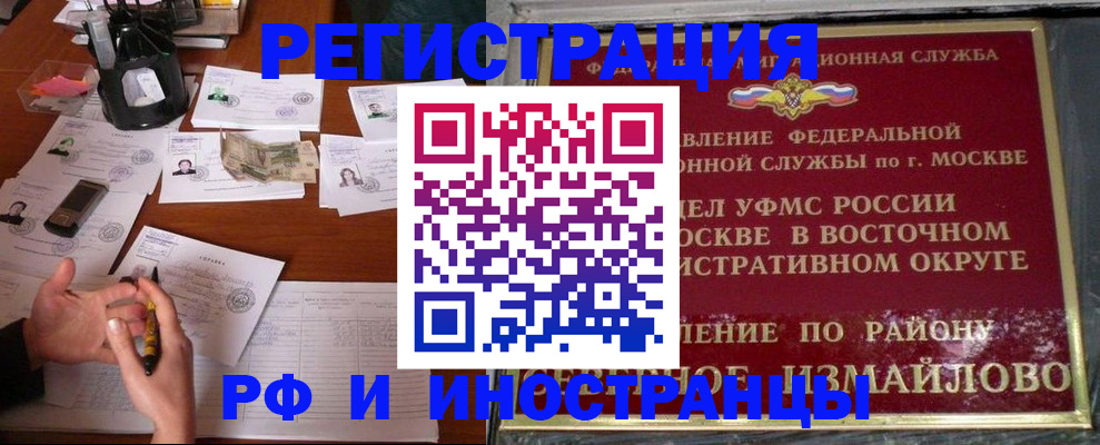 где прописаться в Тверской области
